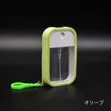 アトマイザー スプレーボトル カード型 | PlusNao | 詳細画像12 