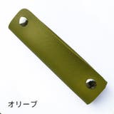 ハンドルカバー 持ち手カバー 単品 | PlusNao | 詳細画像13 