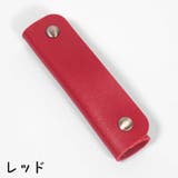 ハンドルカバー 持ち手カバー 単品 | PlusNao | 詳細画像5 