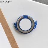 スマホリング スマホスタンド 落下防止 | PlusNao | 詳細画像13