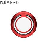 スマホリング スマホスタンド 落下防止 | PlusNao | 詳細画像16