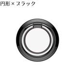 スマホリング スマホスタンド 落下防止 | PlusNao | 詳細画像18