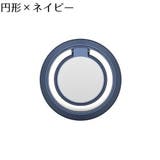 スマホリング スマホスタンド 落下防止 | PlusNao | 詳細画像19