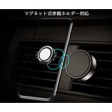 スマホリング スマホスタンド 落下防止 | PlusNao | 詳細画像5