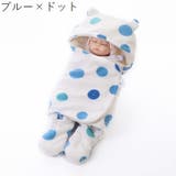 おくるみ アフガン ベビー | PlusNao | 詳細画像13 