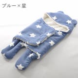 おくるみ アフガン ベビー | PlusNao | 詳細画像7 
