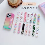 スマホベルト スマホバンド ホールドバンド | PlusNao | 詳細画像1 