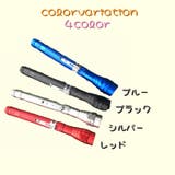 ペンライト ハンディーライト 懐中電灯 | PlusNao | 詳細画像15 