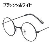 サングラス 伊達メガネ 子供用 | PlusNao | 詳細画像13 