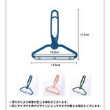 毛玉取りブラシ 洋服ブラシ 毛玉取り器 | PlusNao | 詳細画像14