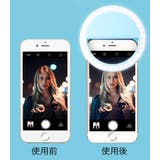 自撮りライト セルカライト 充電式 | PlusNao | 詳細画像4