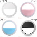 自撮りライト セルカライト 充電式 | PlusNao | 詳細画像7