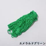 ハンモック 吊り下げ ネットのみ | PlusNao | 詳細画像11 