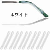 メガネストッパー 左右 5セット | PlusNao | 詳細画像6