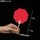 うちわ 団扇 ミニ | PlusNao | 詳細画像10 