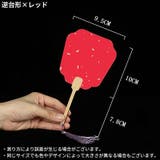 うちわ 団扇 ミニ | PlusNao | 詳細画像14 