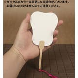 うちわ 団扇 ミニ | PlusNao | 詳細画像2 