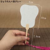 うちわ 団扇 ミニ | PlusNao | 詳細画像5 