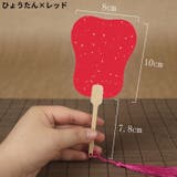 うちわ 団扇 ミニ | PlusNao | 詳細画像6 