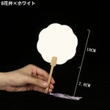うちわ 団扇 ミニ | PlusNao | 詳細画像7 