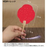 うちわ 団扇 ミニ | PlusNao | 詳細画像20