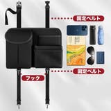 シートバックポケット 車載 カーポケット | PlusNao | 詳細画像4 