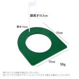 ホールカップ パターマット ポール | PlusNao | 詳細画像10 