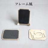 ミニ黒板 ブラックボード スタンド付き | PlusNao | 詳細画像13
