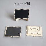 ミニ黒板 ブラックボード スタンド付き | PlusNao | 詳細画像14