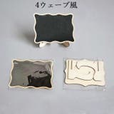 ミニ黒板 ブラックボード スタンド付き | PlusNao | 詳細画像17