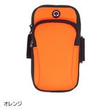 ランニングポーチ アームポーチ アームバンド | PlusNao | 詳細画像14