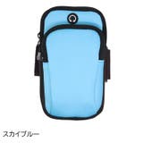 ランニングポーチ アームポーチ アームバンド | PlusNao | 詳細画像15