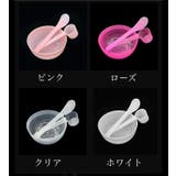 ミキシングボウル 計量スプーン スパチュラ | PlusNao | 詳細画像15