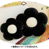 フロアクッション シートクッション 直径50cm | PlusNao | 詳細画像12 