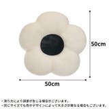 フロアクッション シートクッション 直径50cm | PlusNao | 詳細画像18 