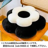 フロアクッション シートクッション 直径35cm | PlusNao | 詳細画像3 