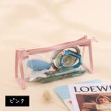 ペンケース 筆入れ ファスナー式 | PlusNao | 詳細画像13