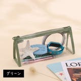 ペンケース 筆入れ ファスナー式 | PlusNao | 詳細画像15
