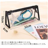 ペンケース 筆入れ ファスナー式 | PlusNao | 詳細画像17