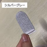 指サック 10個セット スマホ用 | PlusNao | 詳細画像13