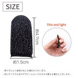 指サック 10個セット スマホ用 | PlusNao | 詳細画像14