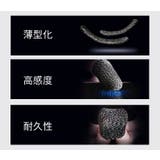 指サック 10個セット スマホ用 | PlusNao | 詳細画像9
