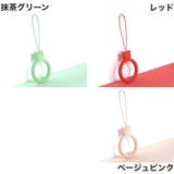 リングストラップ スマホストラップ 携帯ストラップ | PlusNao | 詳細画像13