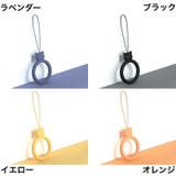 リングストラップ スマホストラップ 携帯ストラップ | PlusNao | 詳細画像14