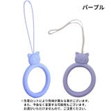 リングストラップ スマホストラップ 携帯ストラップ | PlusNao | 詳細画像18