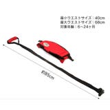 チェアベルト ベビー ベビーチェア | PlusNao | 詳細画像15