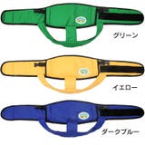 チェアベルト ベビー ベビーチェア | PlusNao | 詳細画像18