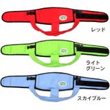 チェアベルト ベビー ベビーチェア | PlusNao | 詳細画像19