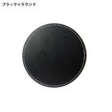コースター 5枚セット レザー調 | PlusNao | 詳細画像5 