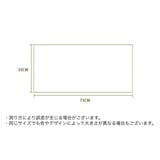 フェイスタオル バスタオル 35×75cm | PlusNao | 詳細画像20